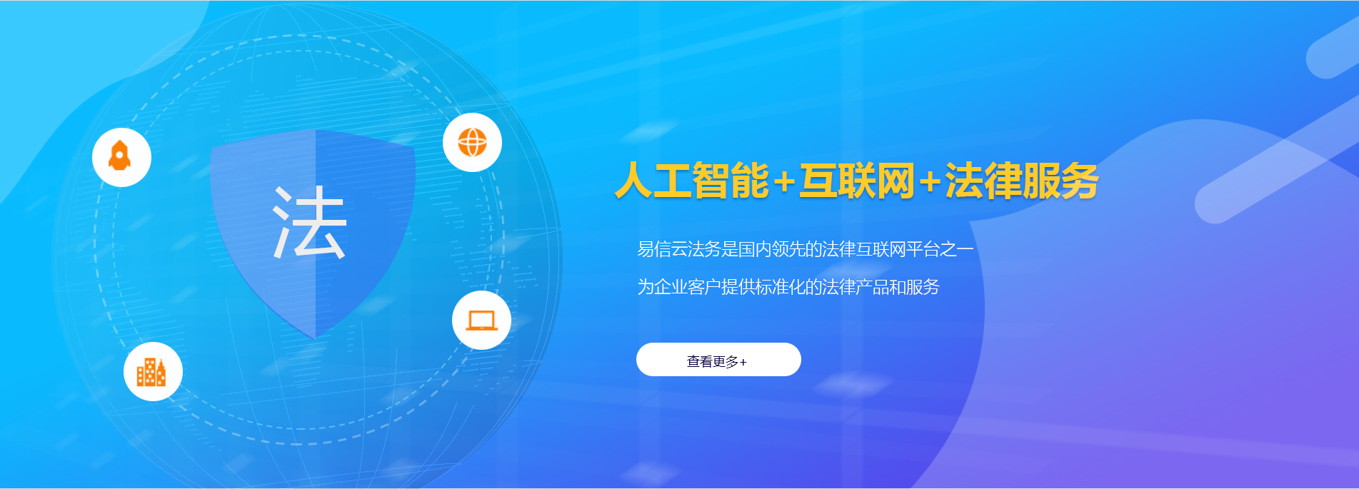 滨海律师在线咨询