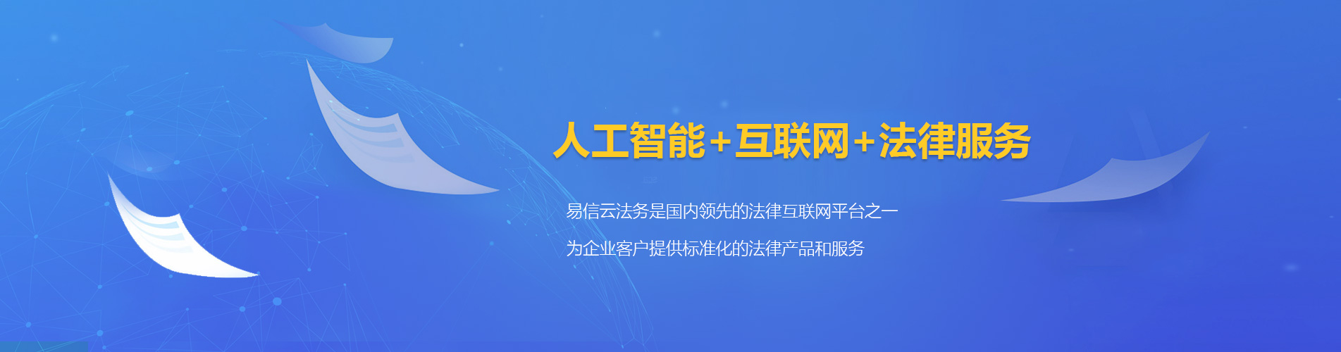 滨海律师在线咨询